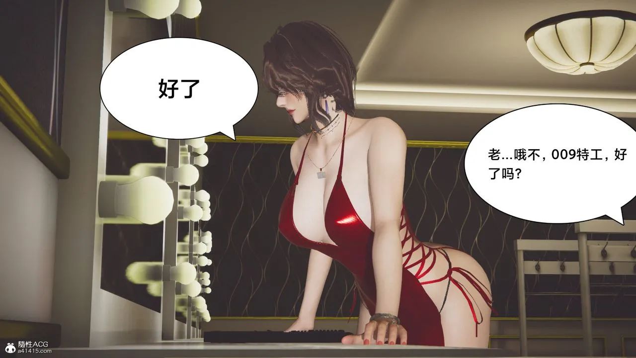 [3D]一个爱情故事01-07[完]+求婚之日01-02[完]+番外篇 - 番外篇02话 - page 17