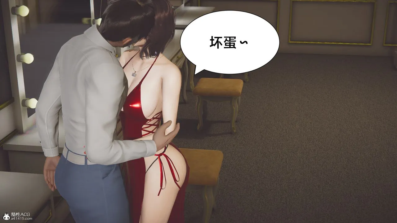 [3D]一个爱情故事01-07[完]+求婚之日01-02[完]+番外篇 - 番外篇02话 - page 20