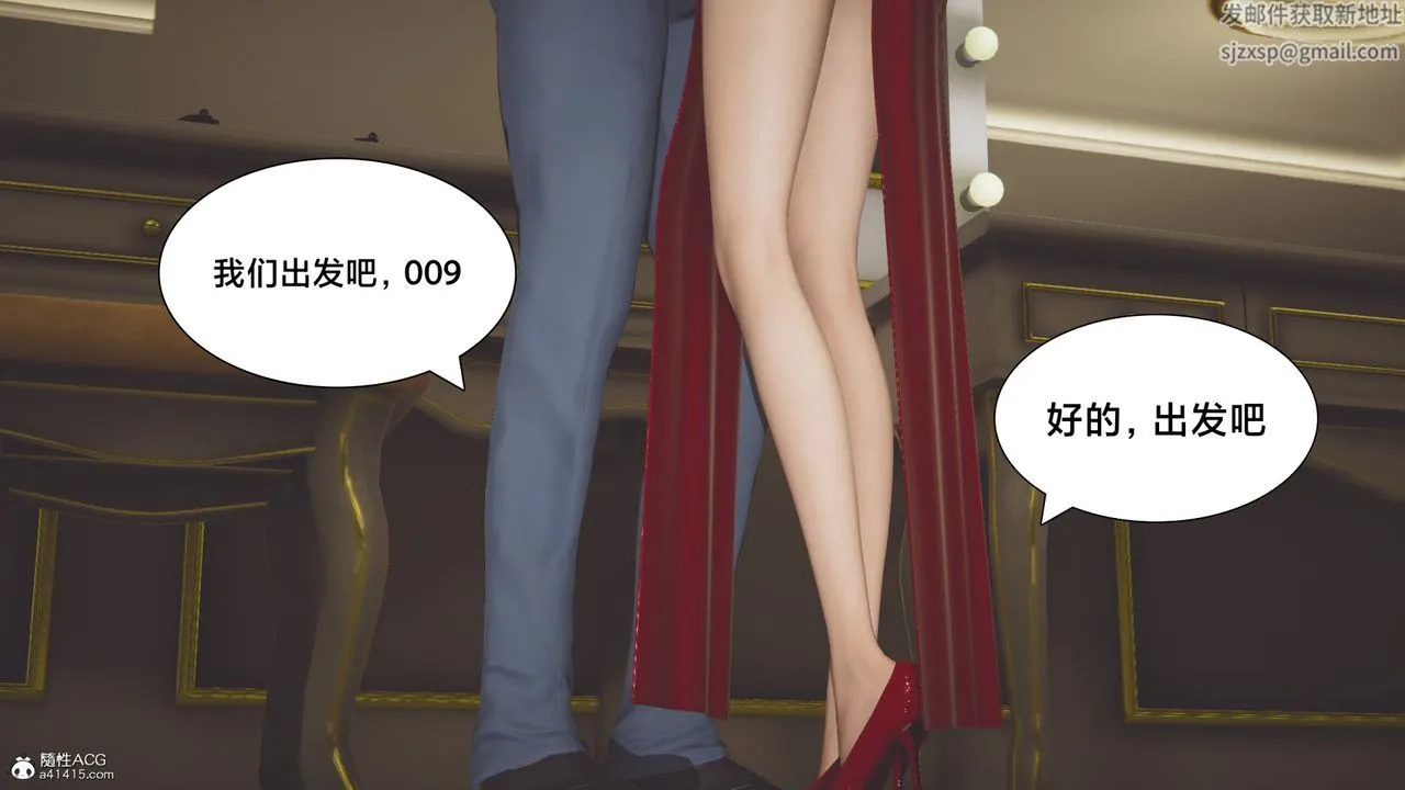 [3D]一个爱情故事01-07[完]+求婚之日01-02[完]+番外篇 - 番外篇02话 - page 21