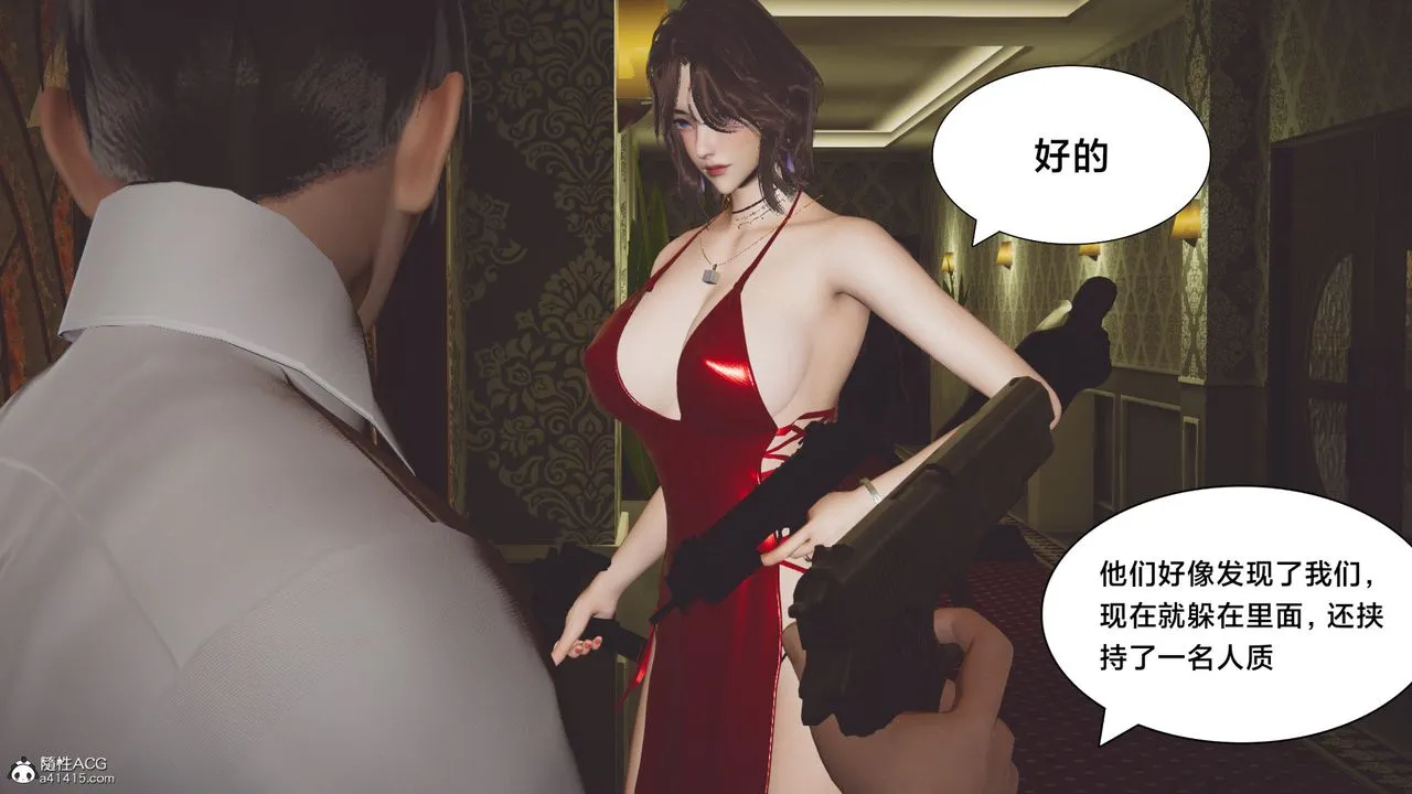 [3D]一个爱情故事01-07[完]+求婚之日01-02[完]+番外篇 - 番外篇02话 - page 25