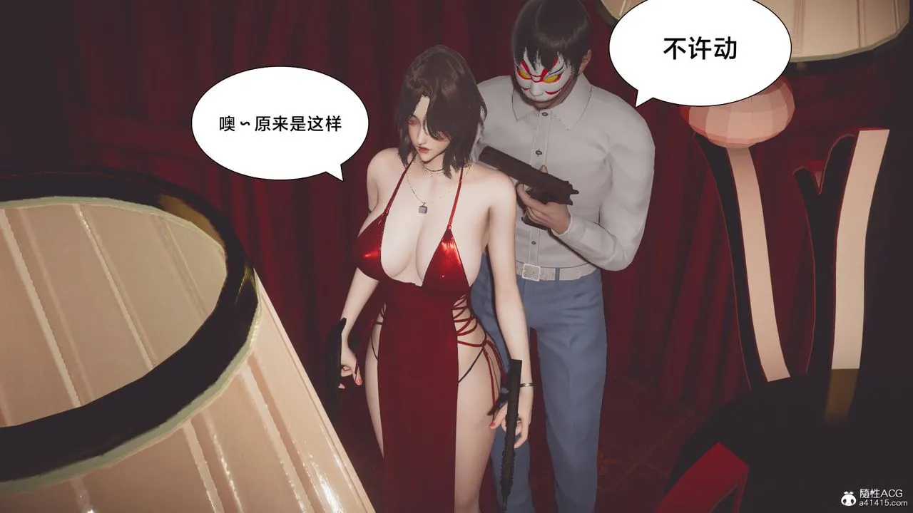 [3D]一个爱情故事01-07[完]+求婚之日01-02[完]+番外篇 - 番外篇02话 - page 31
