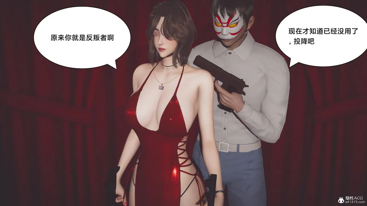 [3D]一个爱情故事01-07[完]+求婚之日01-02[完]+番外篇 - 番外篇02话 - page 32