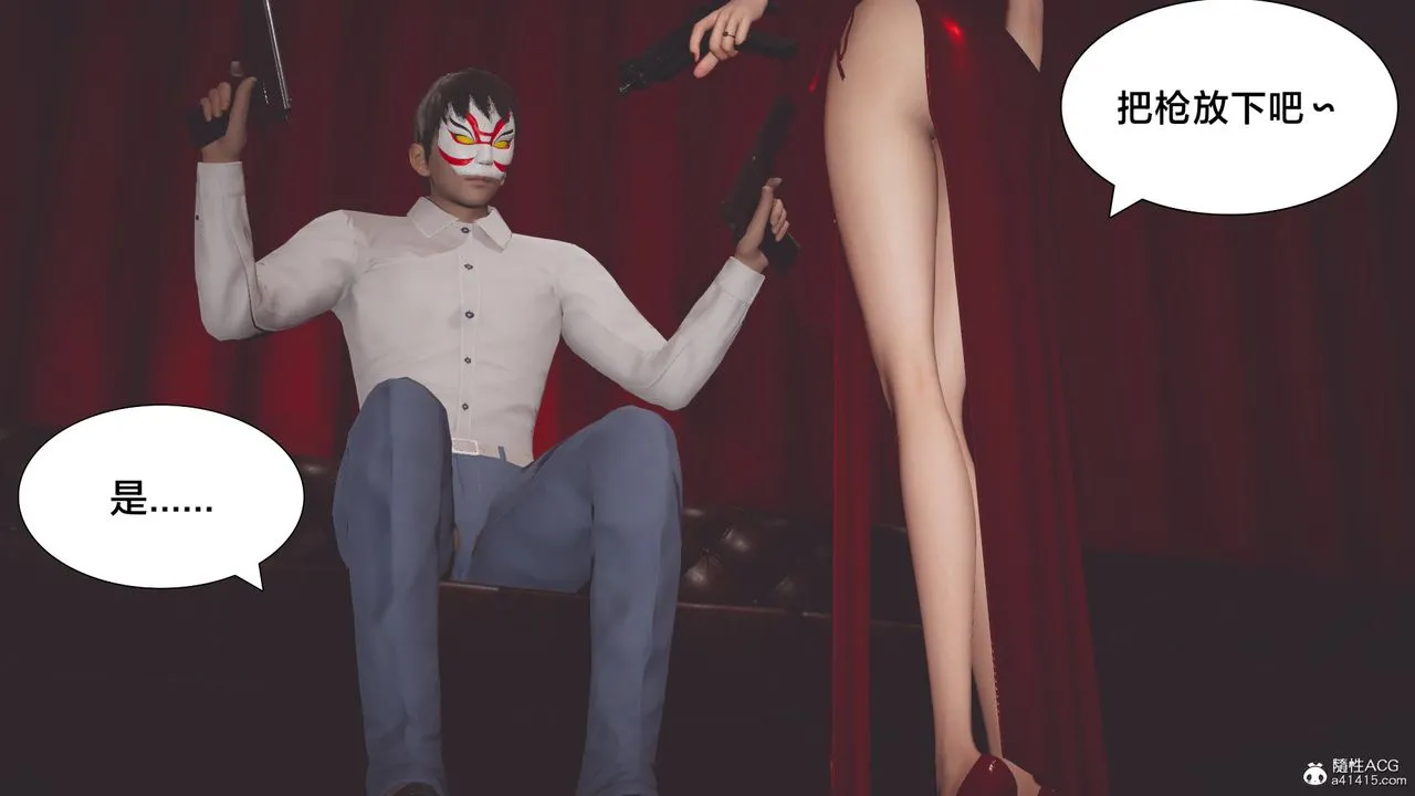 [3D]一个爱情故事01-07[完]+求婚之日01-02[完]+番外篇 - 番外篇02话 - page 35