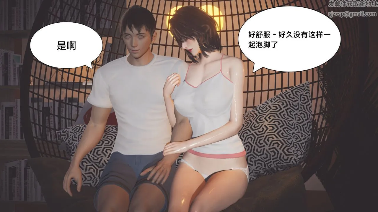 [3D]一个爱情故事01-07[完]+求婚之日01-02[完]+番外篇 - 求婚之日05话 - page 10