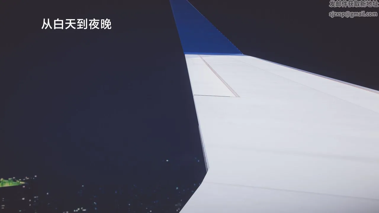 [3D]一个爱情故事01-07[完]+求婚之日01-02[完]+番外篇 - 求婚之日05话 - page 21