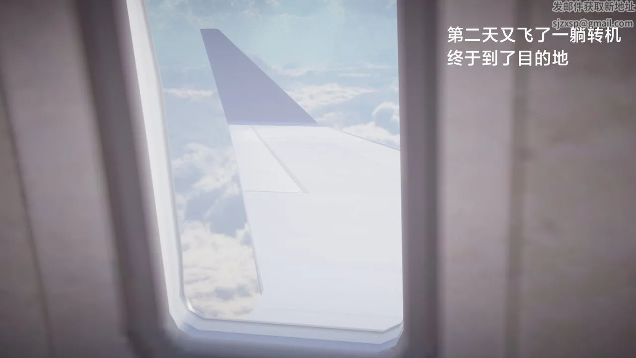 [3D]一个爱情故事01-07[完]+求婚之日01-02[完]+番外篇 - 求婚之日05话 - page 22