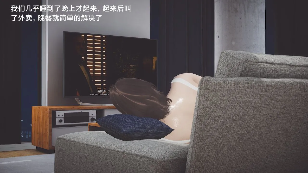 [3D]一个爱情故事01-07[完]+求婚之日01-02[完]+番外篇 - 求婚之日05话 - page 31