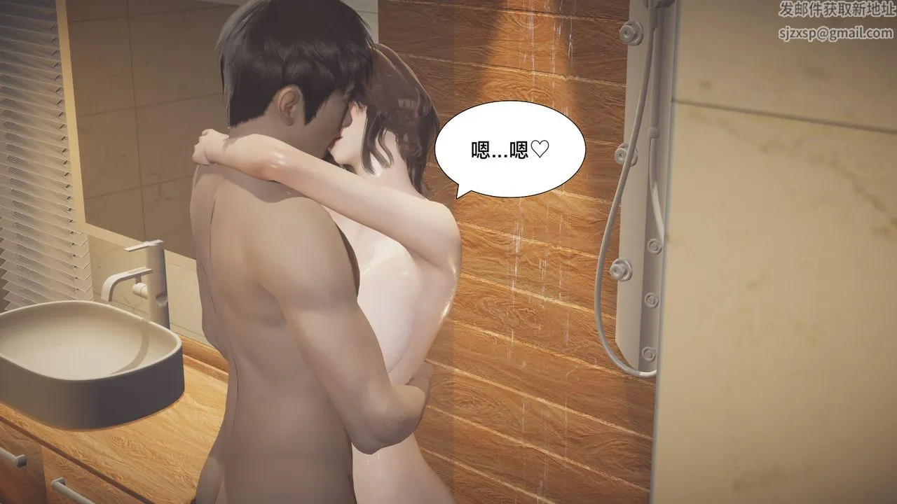 [3D]一个爱情故事01-07[完]+求婚之日01-02[完]+番外篇 - 求婚之日05话 - page 45