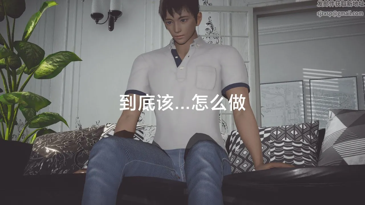 [3D]一个爱情故事01-07[完]+求婚之日01-02[完]+番外篇 - 正篇-第04话 - page 35