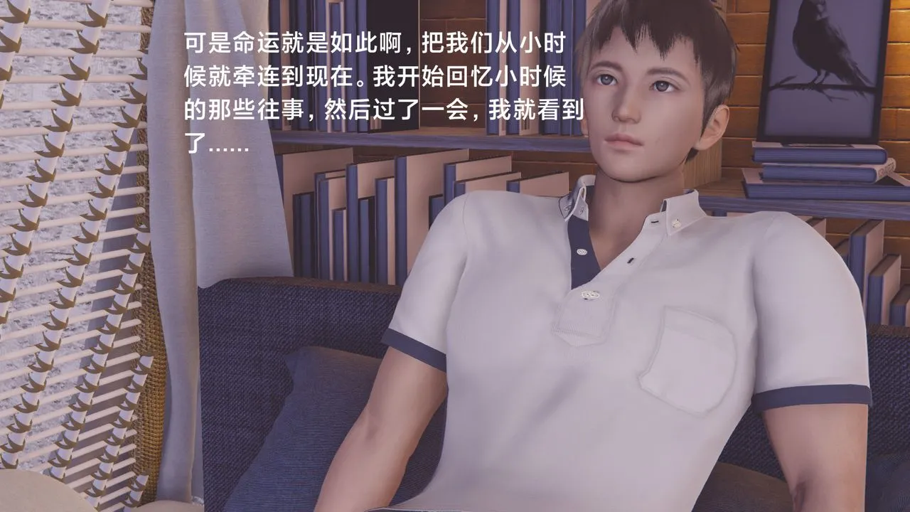 [3D]一个爱情故事01-07[完]+求婚之日01-02[完]+番外篇 - 正篇-第04话 - page 38
