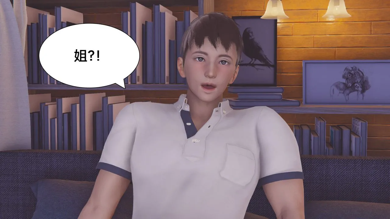 [3D]一个爱情故事01-07[完]+求婚之日01-02[完]+番外篇 - 正篇-第04话 - page 39