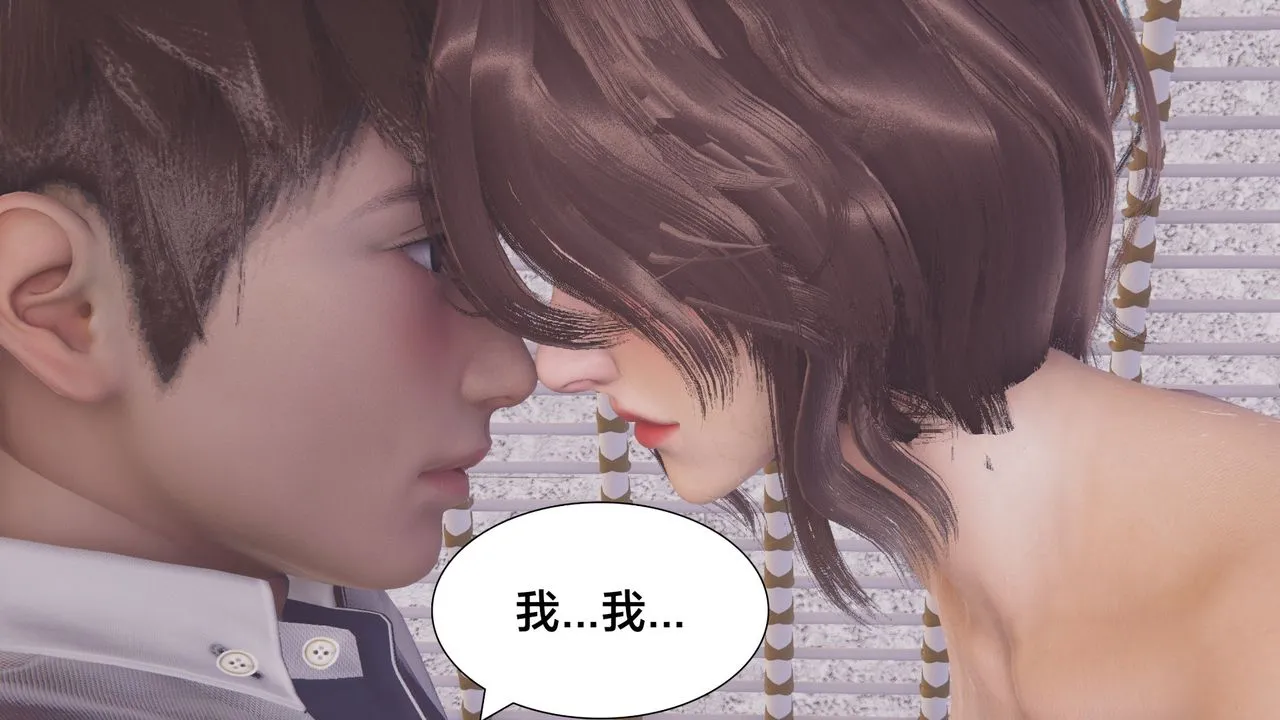 [3D]一个爱情故事01-07[完]+求婚之日01-02[完]+番外篇 - 正篇-第04话 - page 51