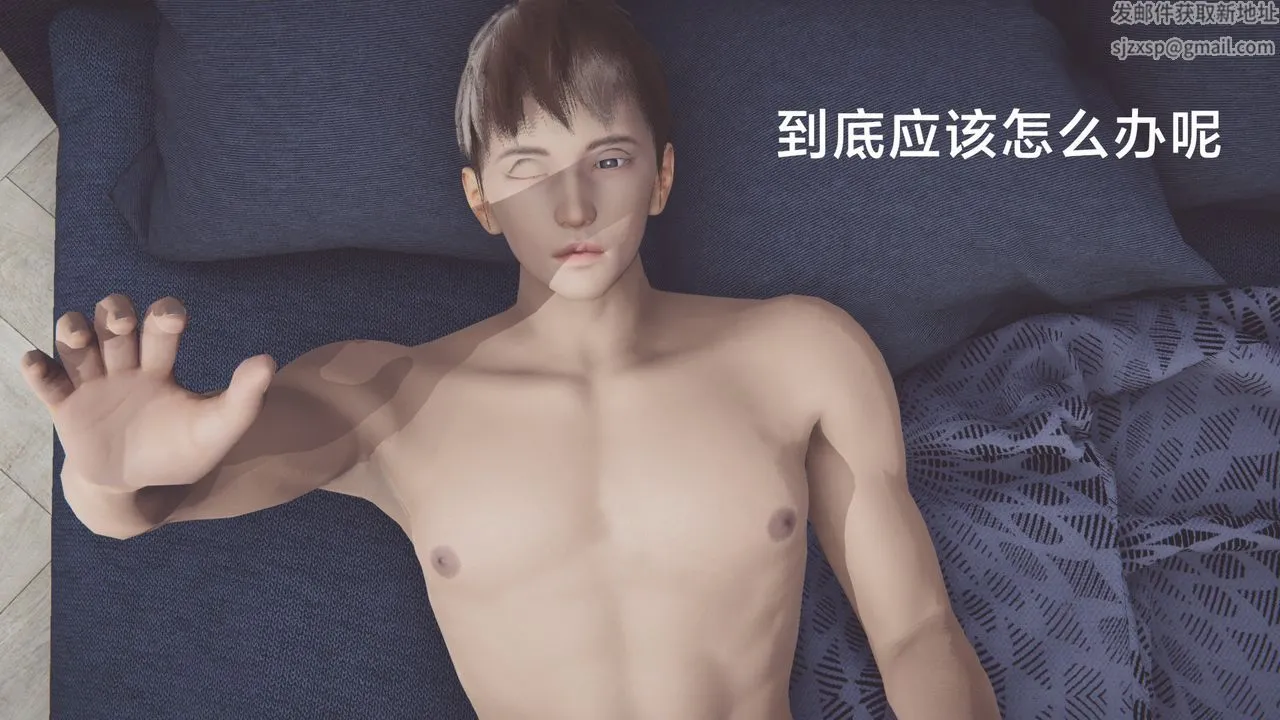 [3D]一个爱情故事01-07[完]+求婚之日01-02[完]+番外篇 - 正篇-第06话 - page 18