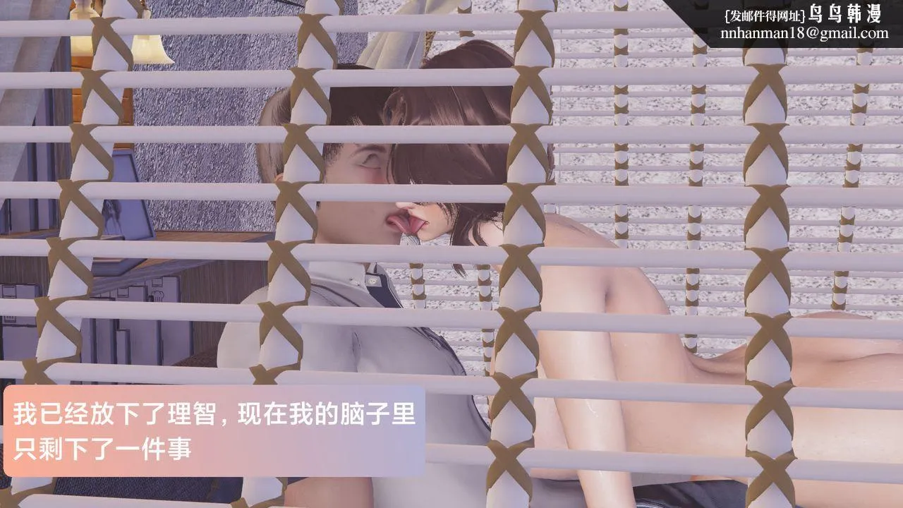 [3D]一个爱情故事01-07[完]+求婚之日01-02[完]+番外篇 - 正篇-第05话 - page 1