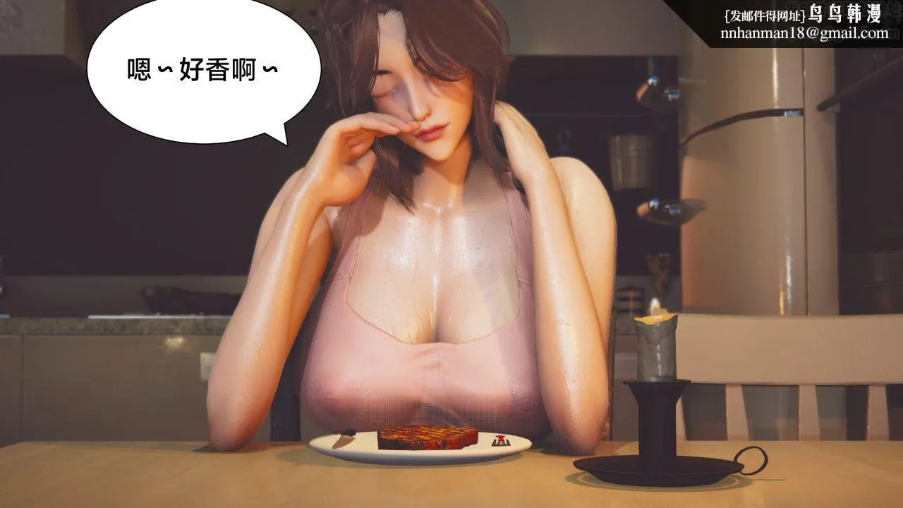[3D]一个爱情故事01-07[完]+求婚之日01-02[完]+番外篇 - 正篇-第02话 - page 28