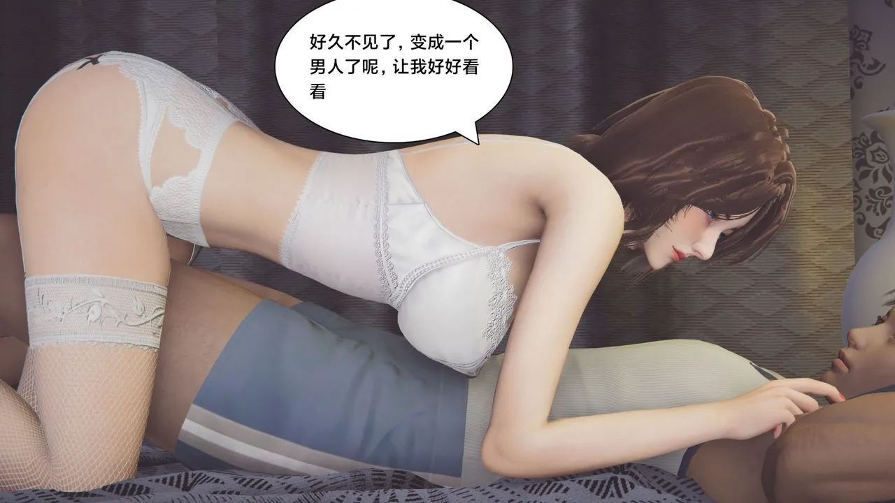 [3D]一个爱情故事01-07[完]+求婚之日01-02[完]+番外篇 - 正篇-第02话 - page 49