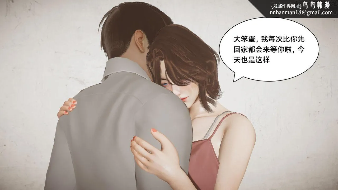 [3D]一个爱情故事01-07[完]+求婚之日01-02[完]+番外篇 - 求婚之日02话 - page 1