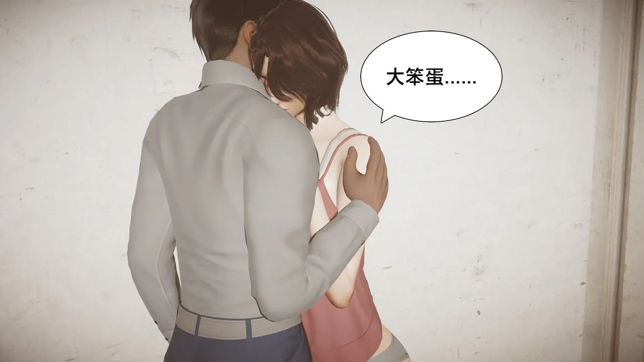 [3D]一个爱情故事01-07[完]+求婚之日01-02[完]+番外篇 - 求婚之日02话 - page 8