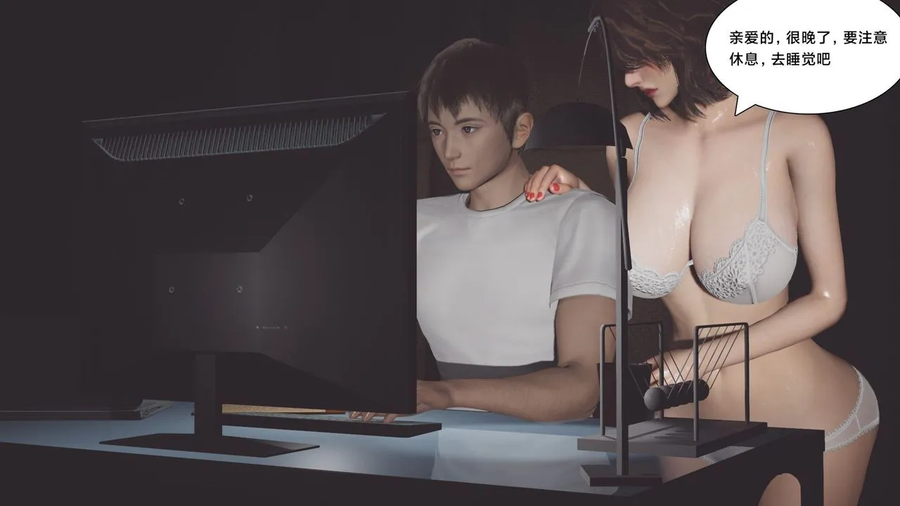 [3D]一个爱情故事01-07[完]+求婚之日01-02[完]+番外篇 - 求婚之日02话 - page 35