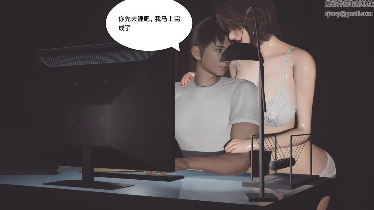 [3D]一个爱情故事01-07[完]+求婚之日01-02[完]+番外篇 - 求婚之日02话 - page 36