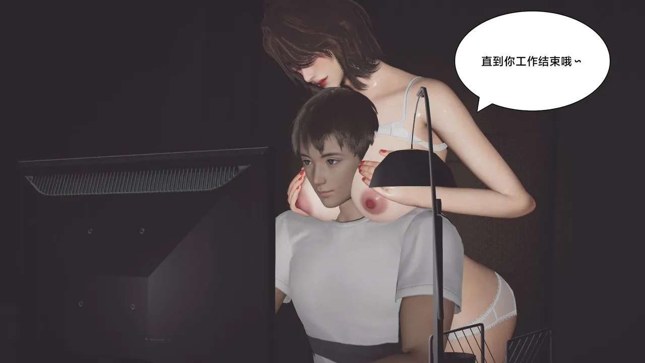 [3D]一个爱情故事01-07[完]+求婚之日01-02[完]+番外篇 - 求婚之日02话 - page 41