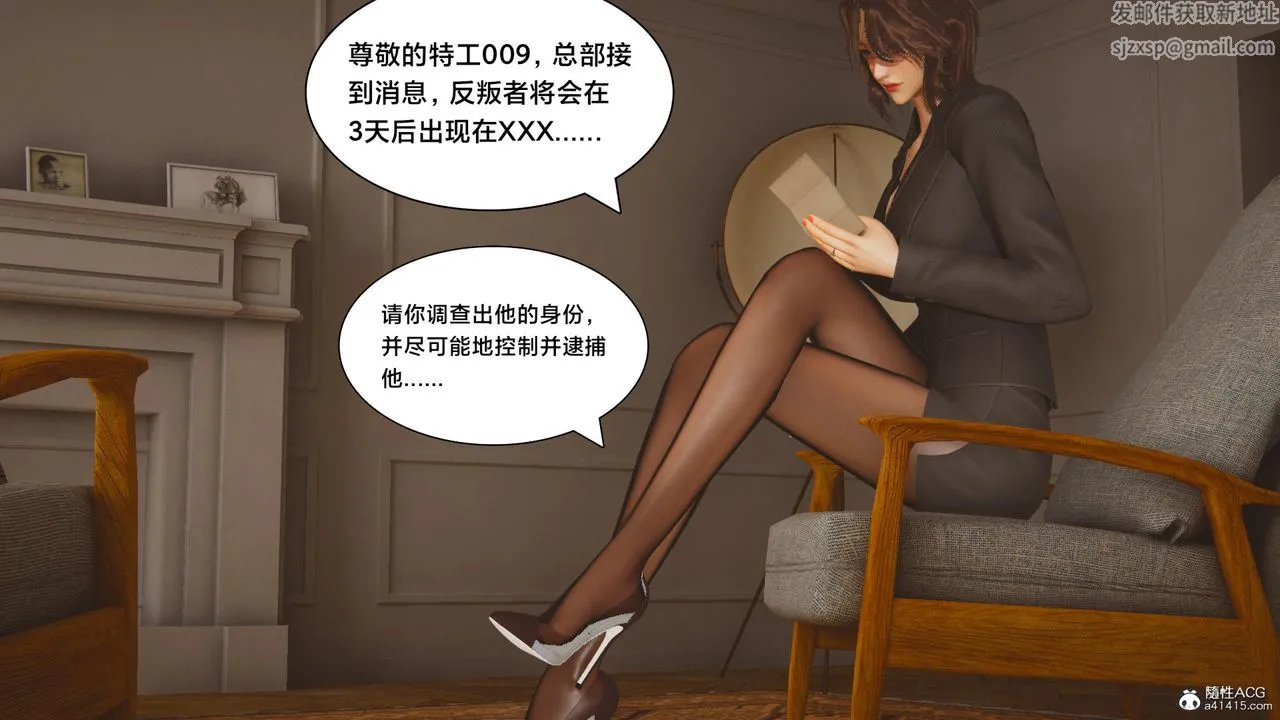 [3D]一个爱情故事01-07[完]+求婚之日01-02[完]+番外篇 - 番外篇01话 - page 46