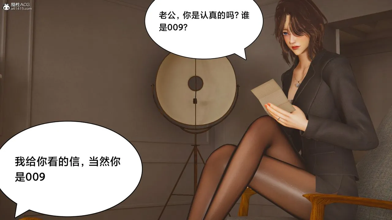 [3D]一个爱情故事01-07[完]+求婚之日01-02[完]+番外篇 - 番外篇01话 - page 47