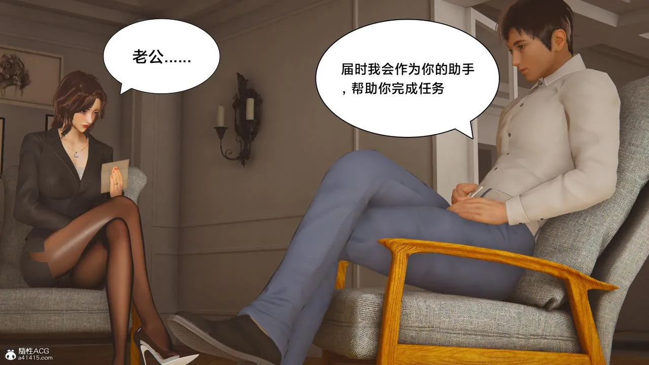 [3D]一个爱情故事01-07[完]+求婚之日01-02[完]+番外篇 - 番外篇01话 - page 48