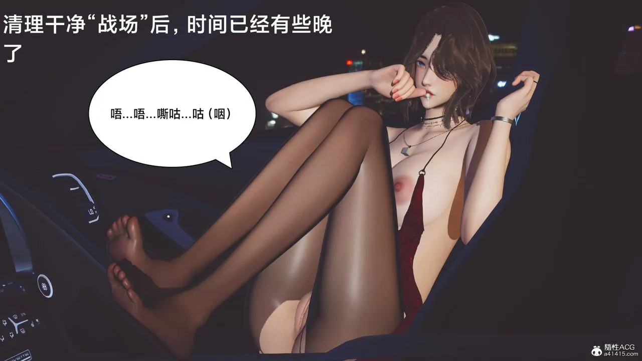 [3D]一个爱情故事01-07[完]+求婚之日01-02[完]+番外篇 - 番外篇04话 - page 48