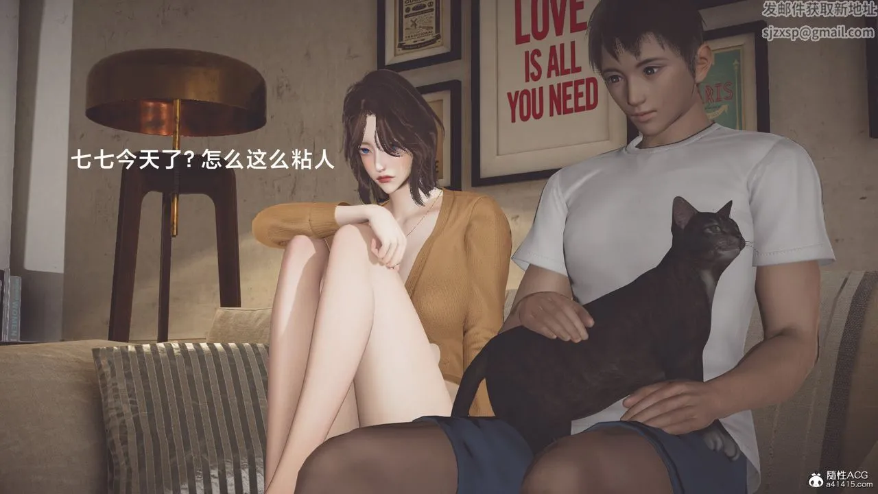 [3D]一个爱情故事01-07[完]+求婚之日01-02[完]+番外篇 - 番外篇03话 - page 35