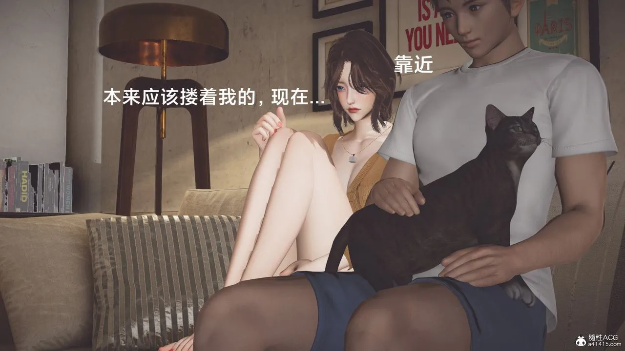[3D]一个爱情故事01-07[完]+求婚之日01-02[完]+番外篇 - 番外篇03话 - page 36