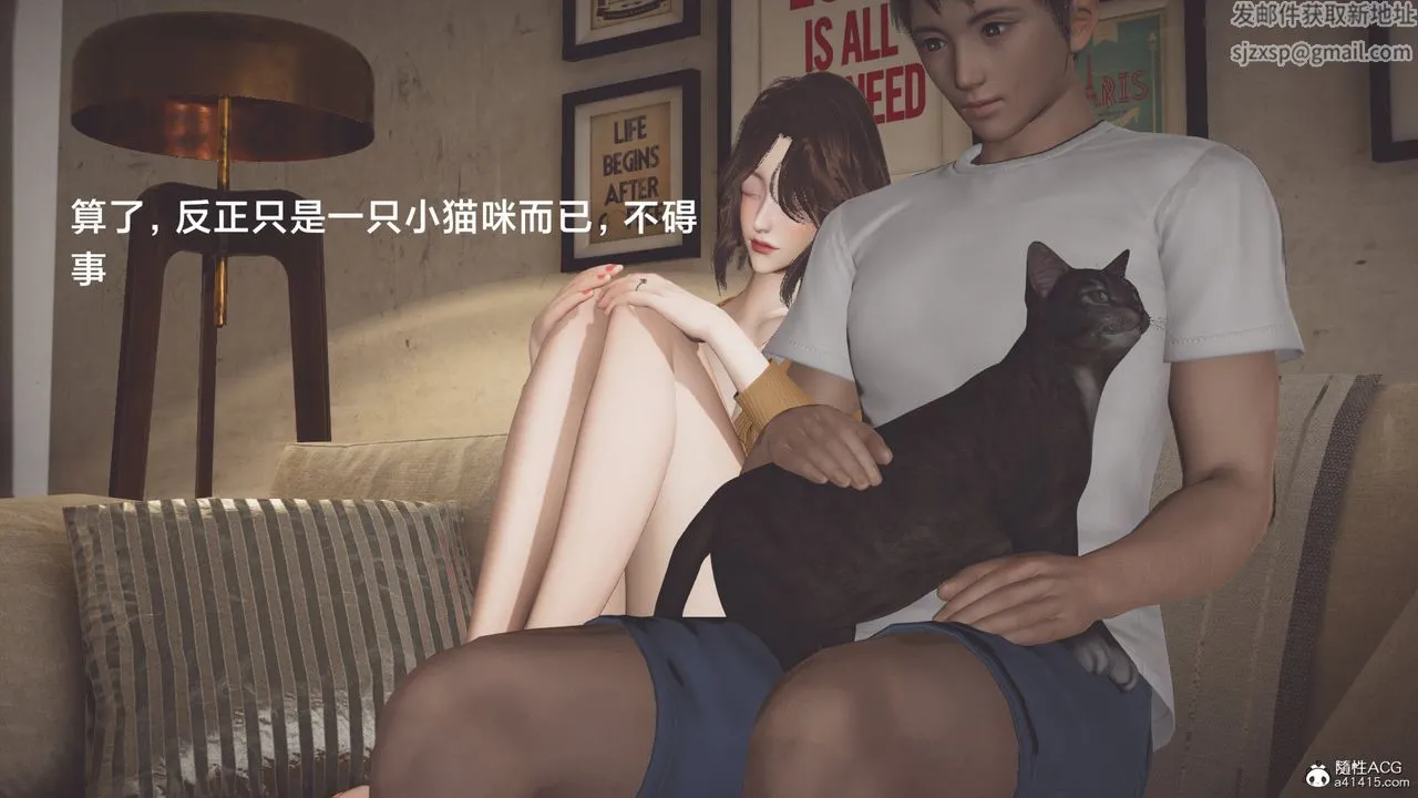 [3D]一个爱情故事01-07[完]+求婚之日01-02[完]+番外篇 - 番外篇03话 - page 38
