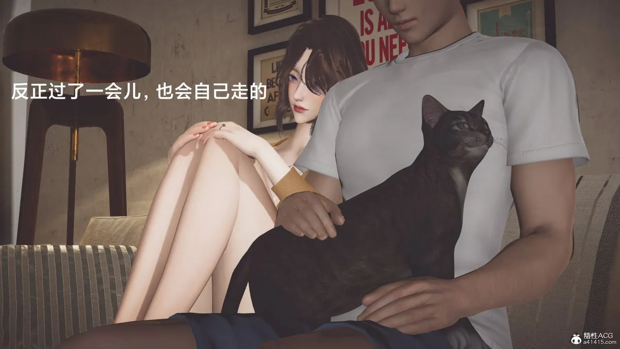 [3D]一个爱情故事01-07[完]+求婚之日01-02[完]+番外篇 - 番外篇03话 - page 39