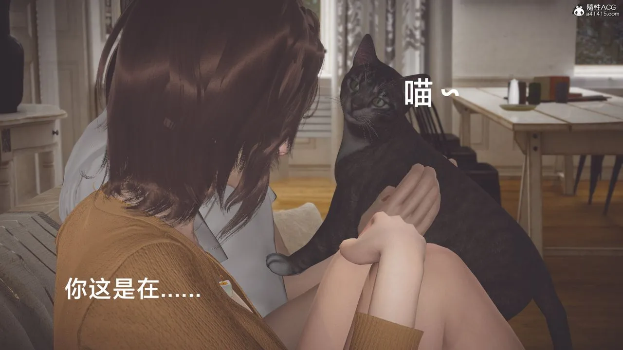 [3D]一个爱情故事01-07[完]+求婚之日01-02[完]+番外篇 - 番外篇03话 - page 41