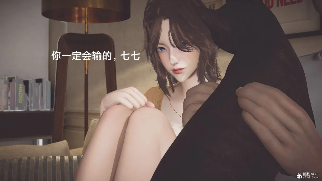 [3D]一个爱情故事01-07[完]+求婚之日01-02[完]+番外篇 - 番外篇03话 - page 43