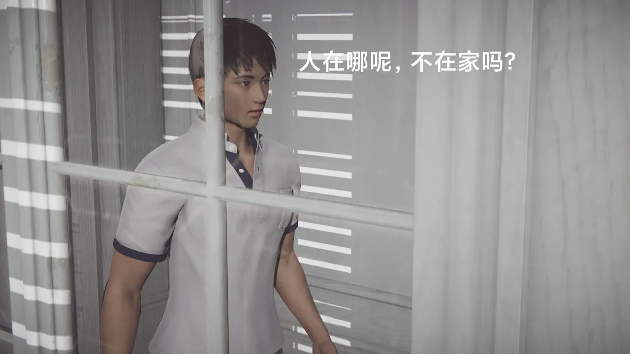 [3D]一个爱情故事01-07[完]+求婚之日01-02[完]+番外篇 - 正篇-第01话 - page 7