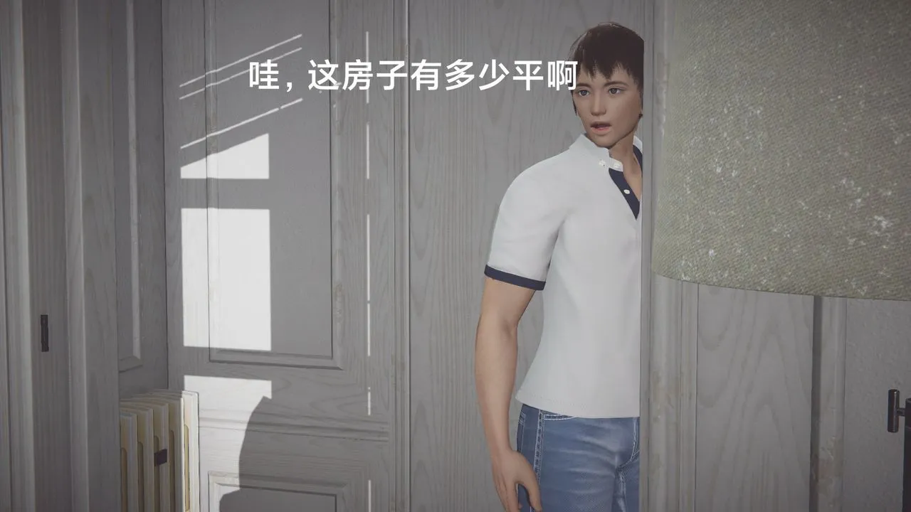 [3D]一个爱情故事01-07[完]+求婚之日01-02[完]+番外篇 - 正篇-第01话 - page 8