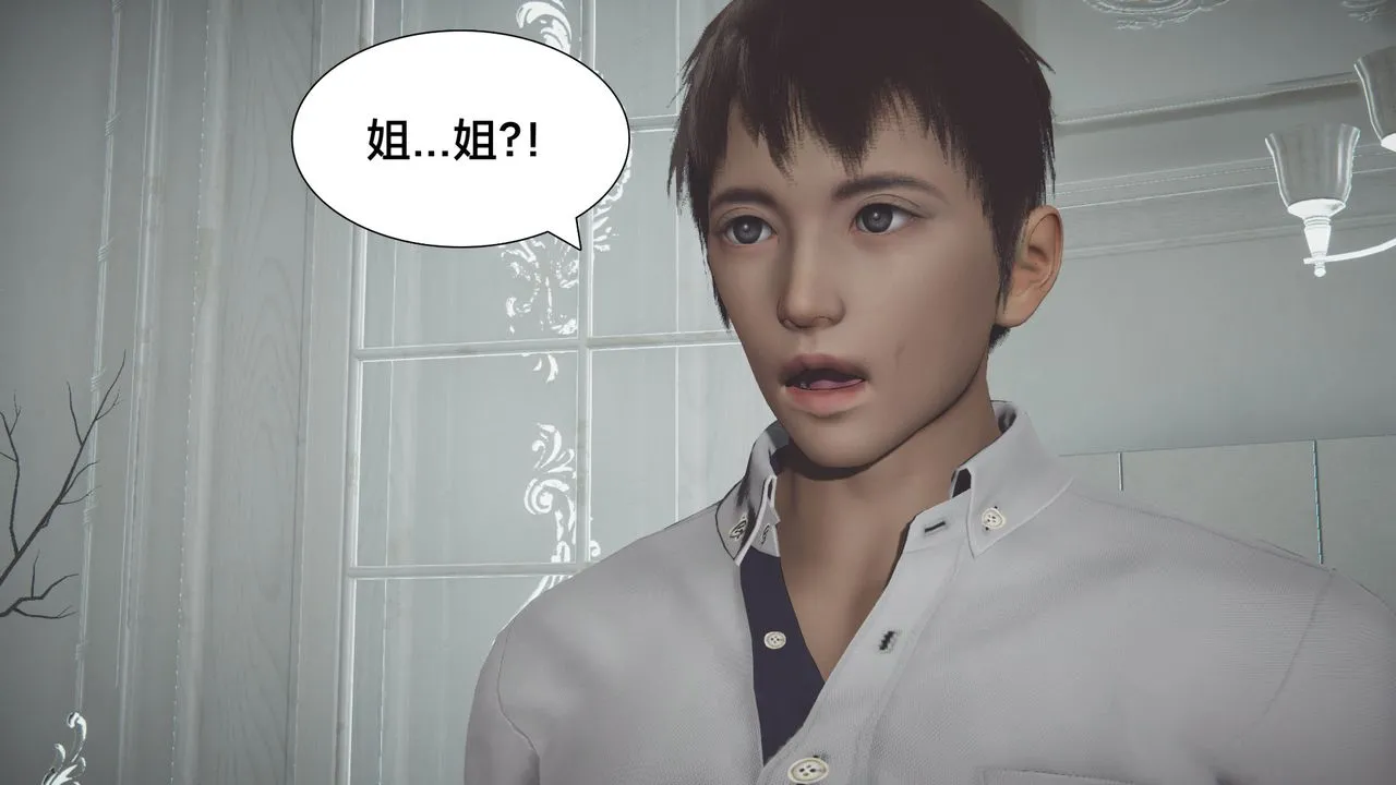 [3D]一个爱情故事01-07[完]+求婚之日01-02[完]+番外篇 - 正篇-第01话 - page 10