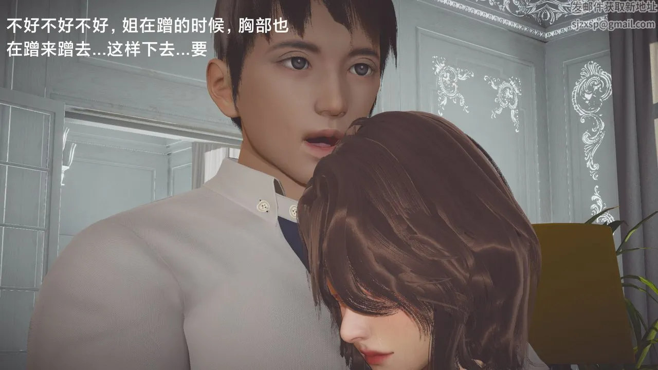 [3D]一个爱情故事01-07[完]+求婚之日01-02[完]+番外篇 - 正篇-第01话 - page 23
