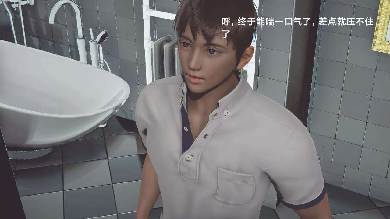 [3D]一个爱情故事01-07[完]+求婚之日01-02[完]+番外篇 - 正篇-第01话 - page 28