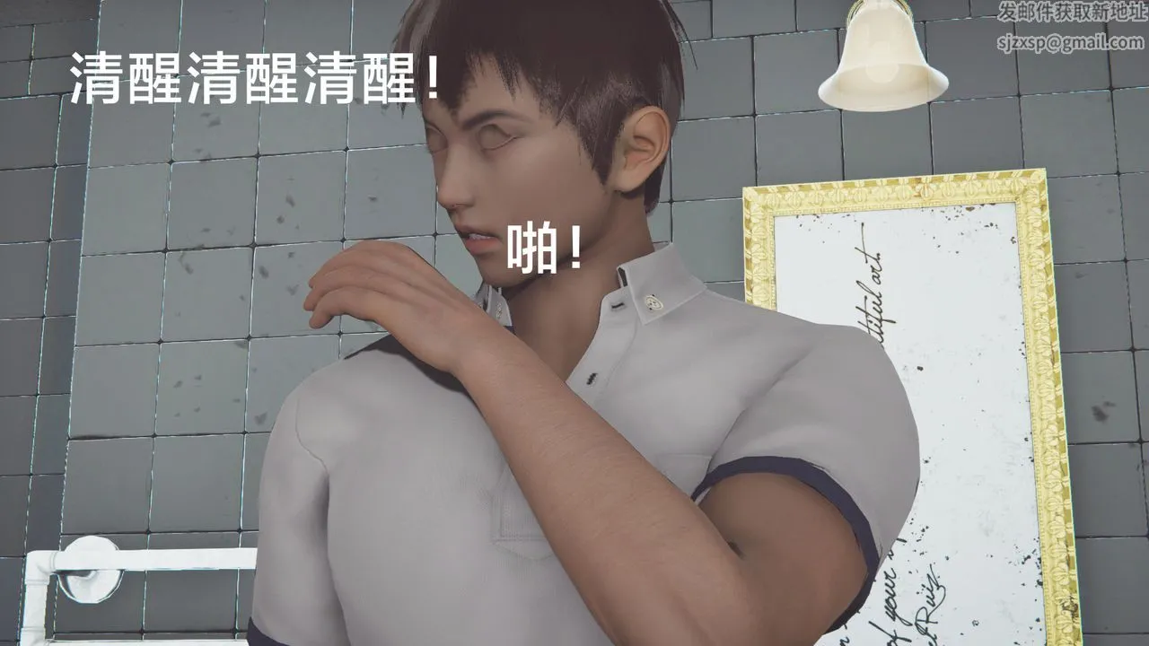 [3D]一个爱情故事01-07[完]+求婚之日01-02[完]+番外篇 - 正篇-第01话 - page 32