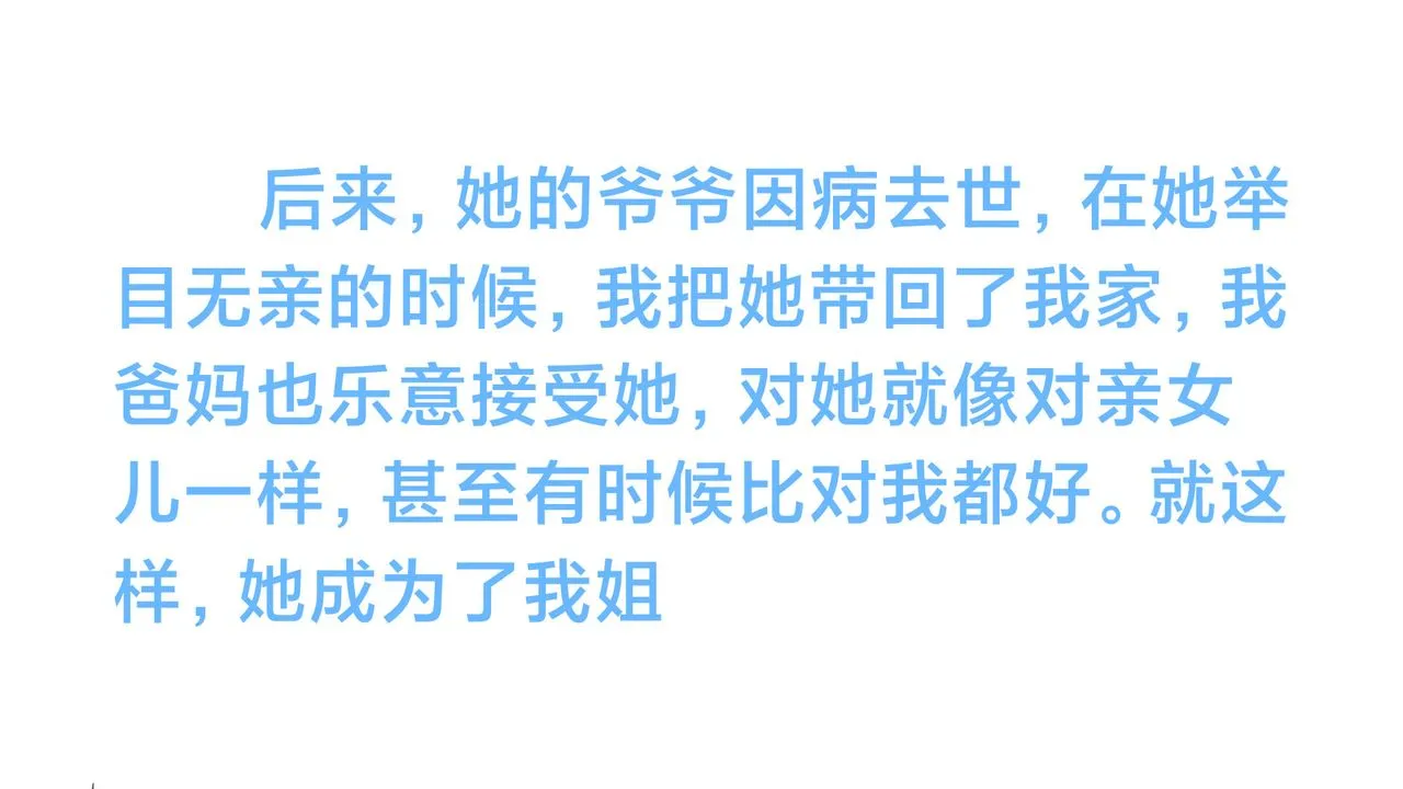 [3D]一个爱情故事01-07[完]+求婚之日01-02[完]+番外篇 - 正篇-第01话 - page 36