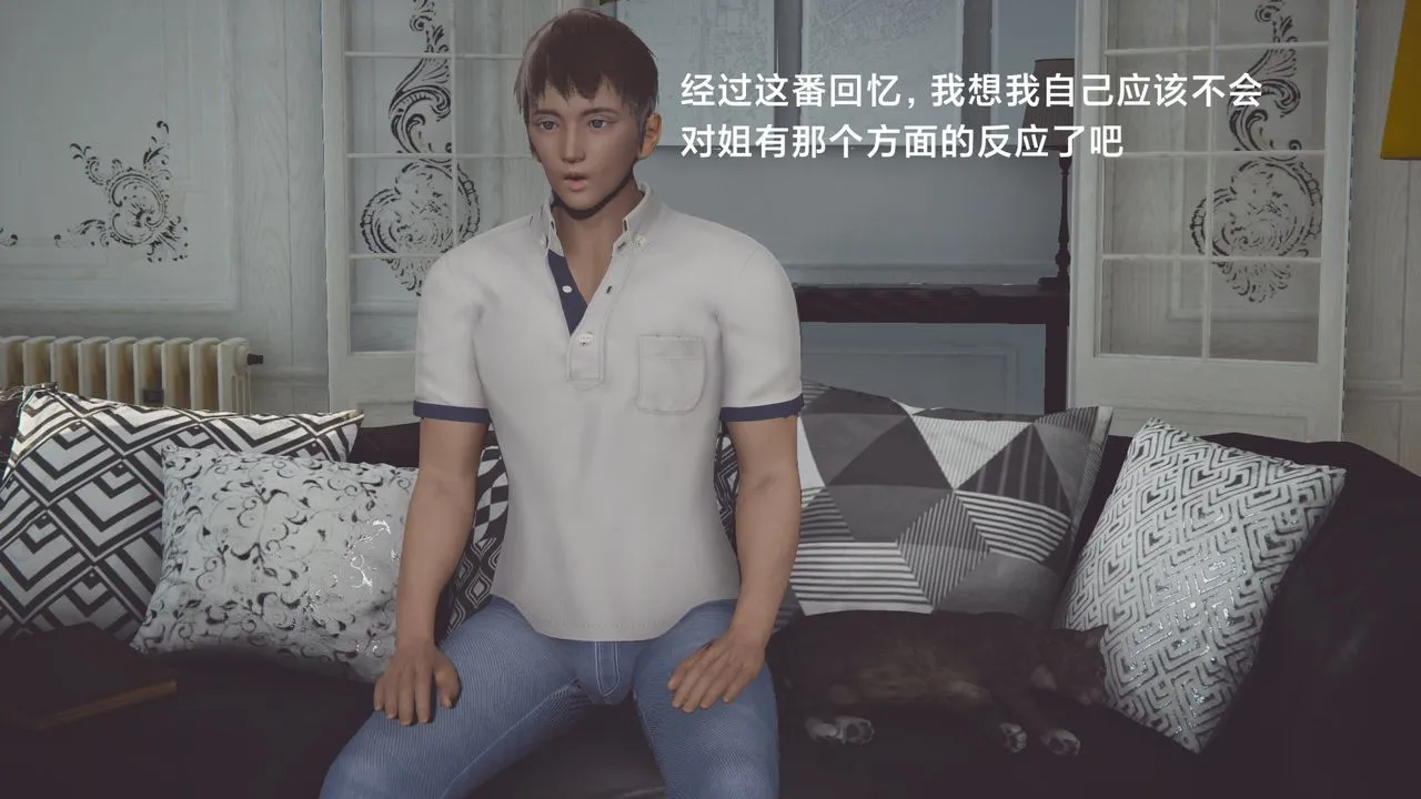 [3D]一个爱情故事01-07[完]+求婚之日01-02[完]+番外篇 - 正篇-第01话 - page 38