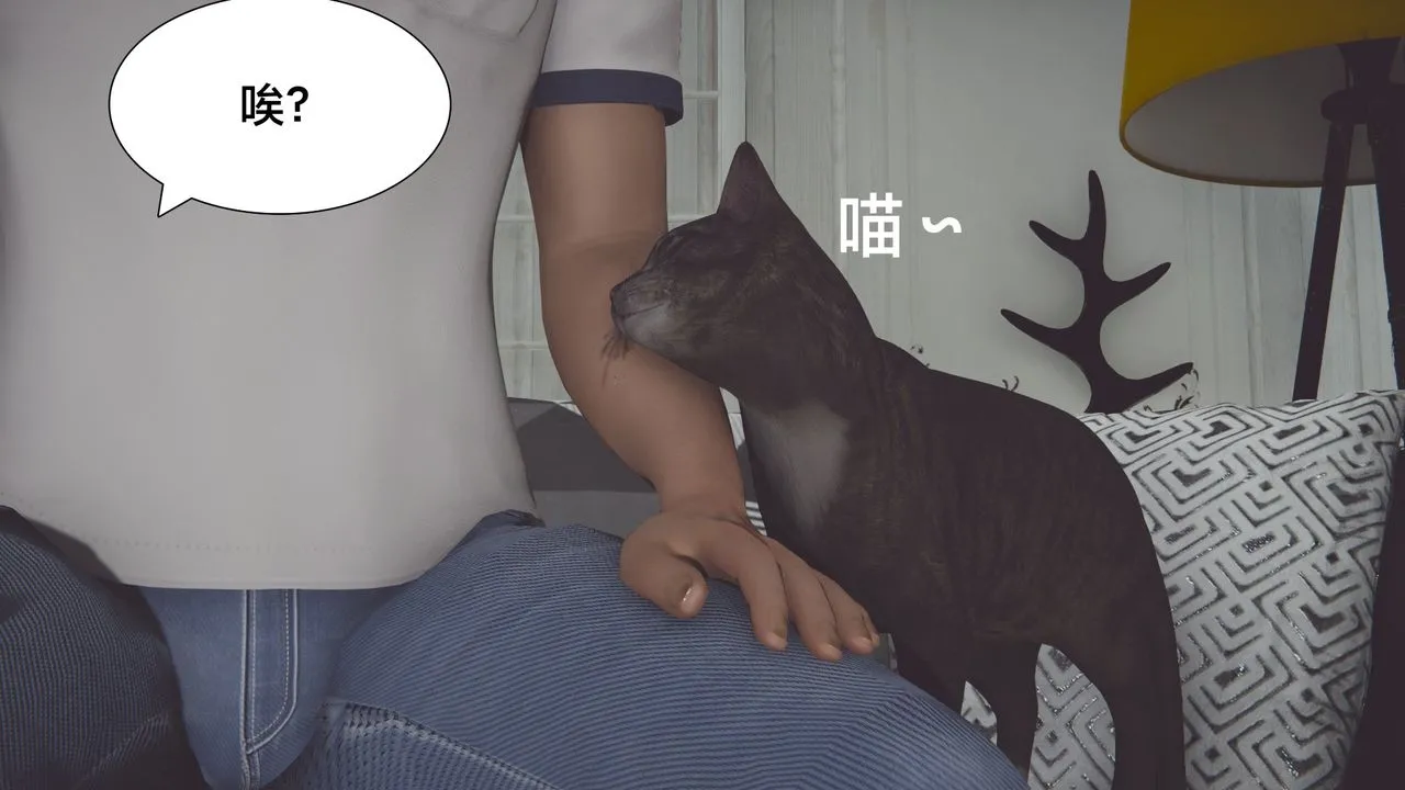 [3D]一个爱情故事01-07[完]+求婚之日01-02[完]+番外篇 - 正篇-第01话 - page 40