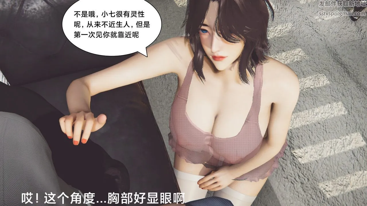 [3D]一个爱情故事01-07[完]+求婚之日01-02[完]+番外篇 - 正篇-第01话 - page 42