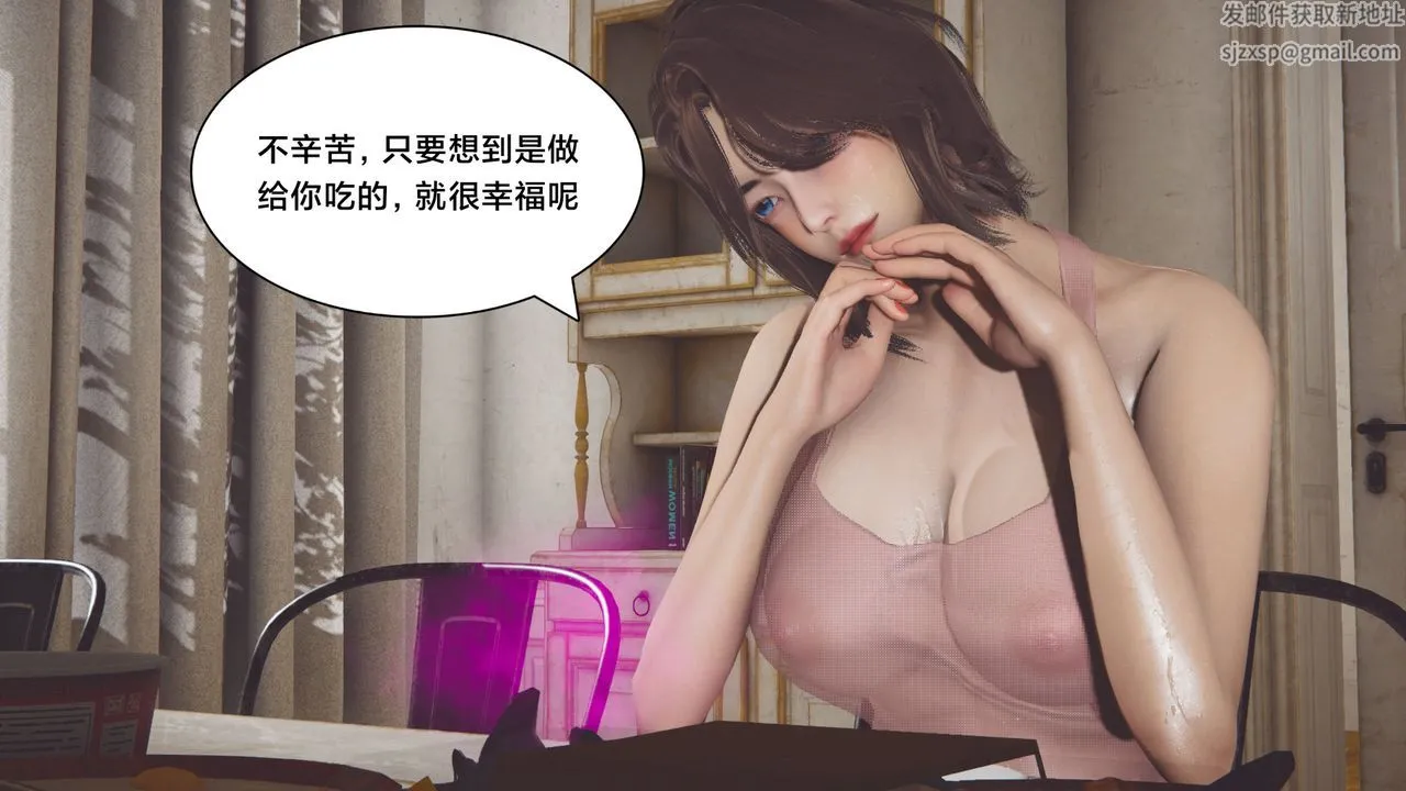 [3D]一个爱情故事01-07[完]+求婚之日01-02[完]+番外篇 - 正篇-第01话 - page 47