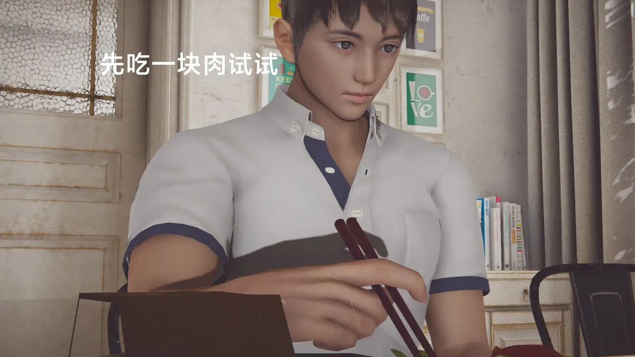 [3D]一个爱情故事01-07[完]+求婚之日01-02[完]+番外篇 - 正篇-第01话 - page 49