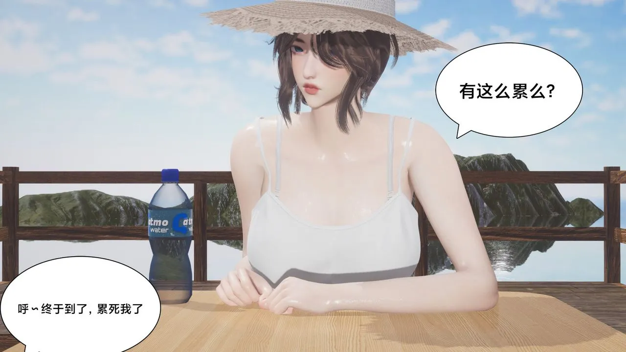 [3D]一个爱情故事01-07[完]+求婚之日01-02[完]+番外篇 - 求婚之日07话[完] - page 2