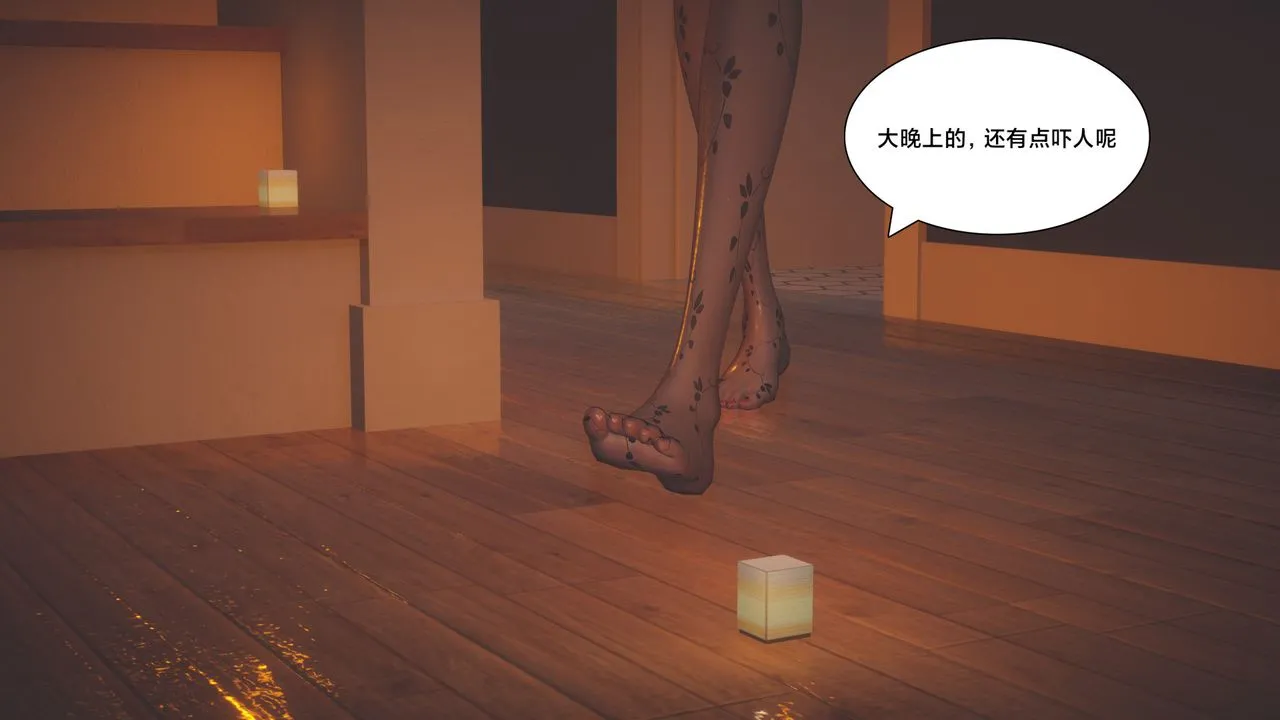 [3D]一个爱情故事01-07[完]+求婚之日01-02[完]+番外篇 - 求婚之日07话[完] - page 19