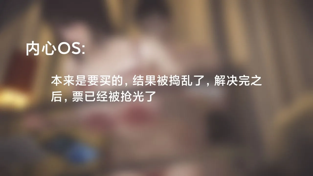 [3D]一个爱情故事01-07[完]+求婚之日01-02[完]+番外篇 - 求婚之日07话[完] - page 46